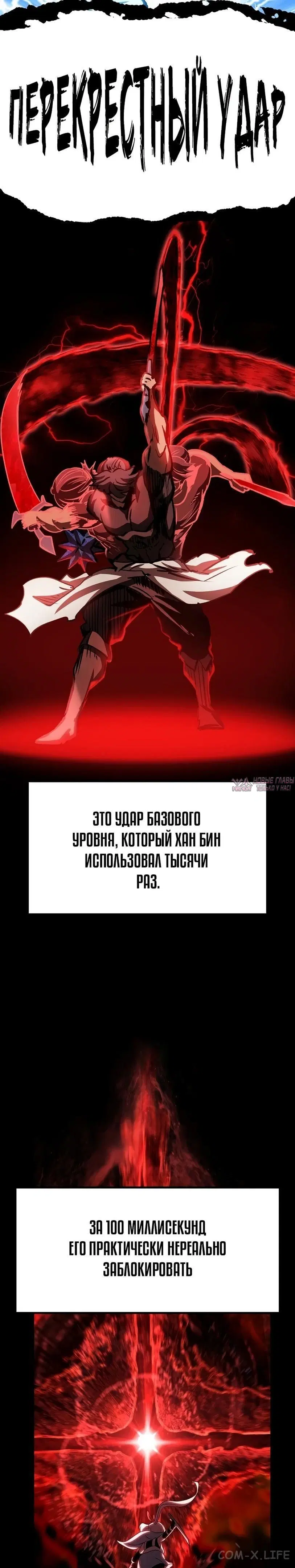 Page 8.000000000