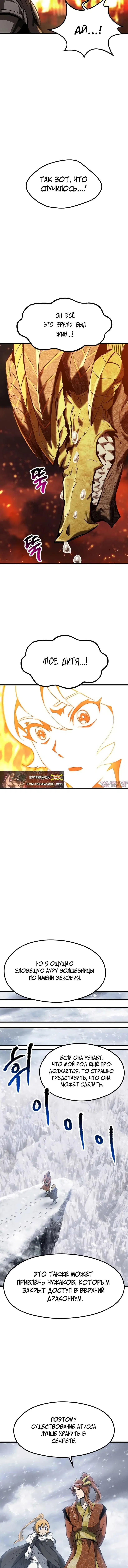 Page 8.000000000