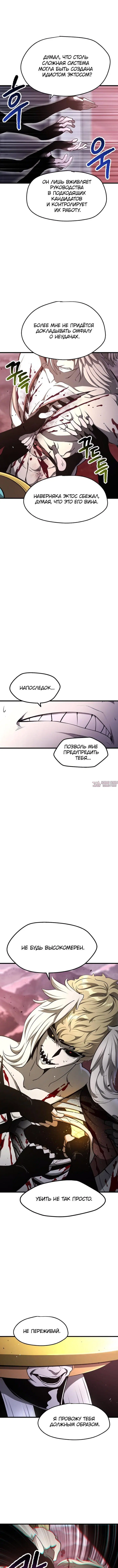 Page 8.000000000