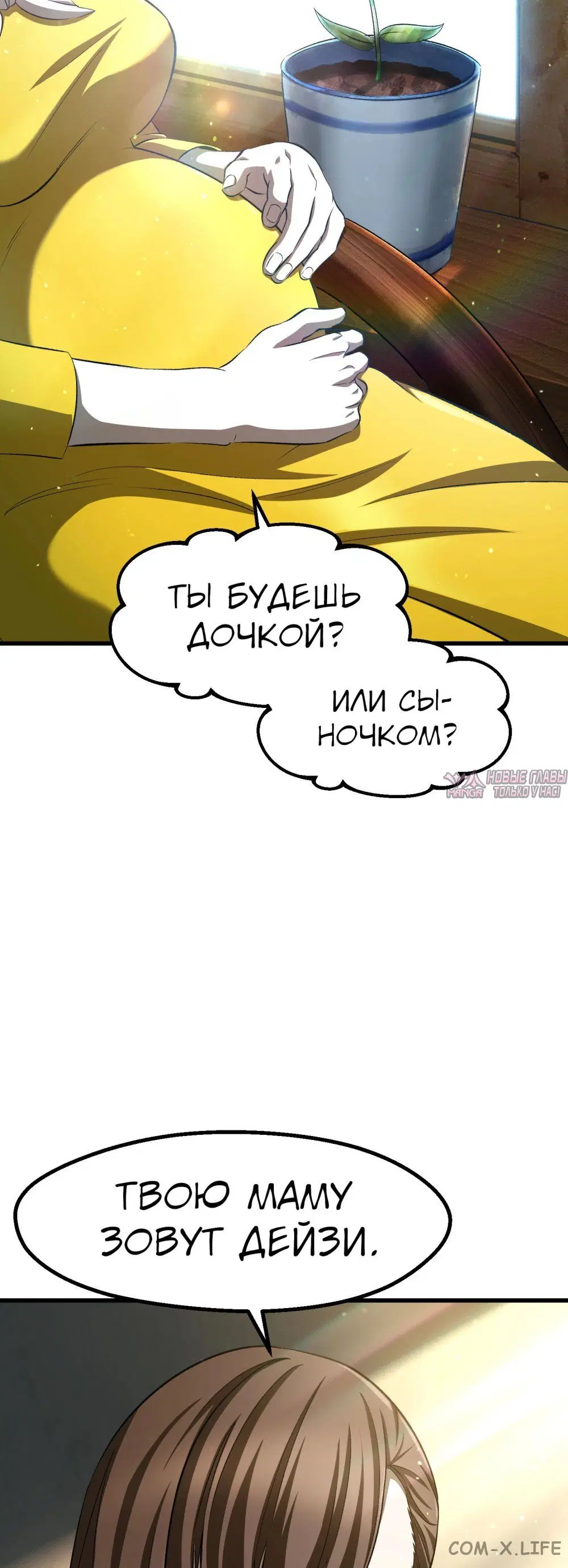 Page 8.000000000