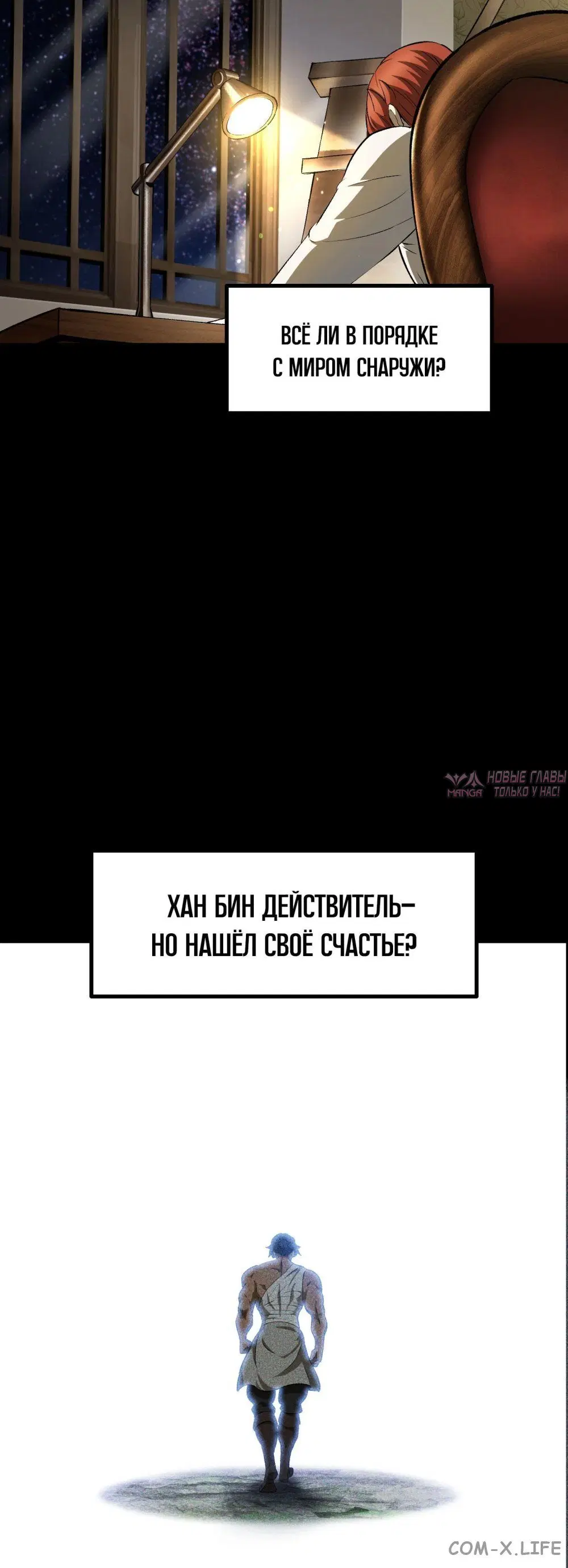 Page 8.000000000