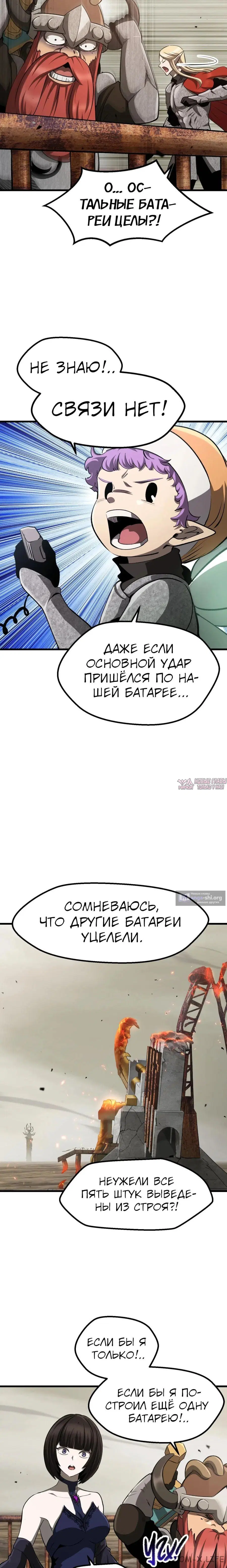 Page 8.000000000