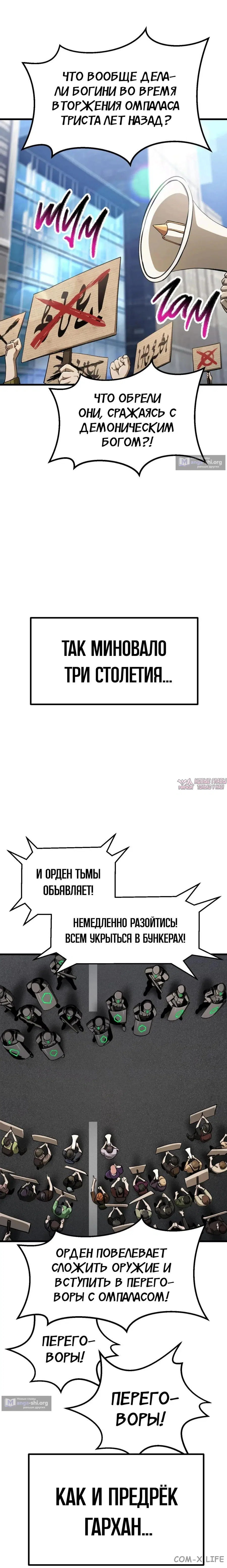 Page 8.000000000