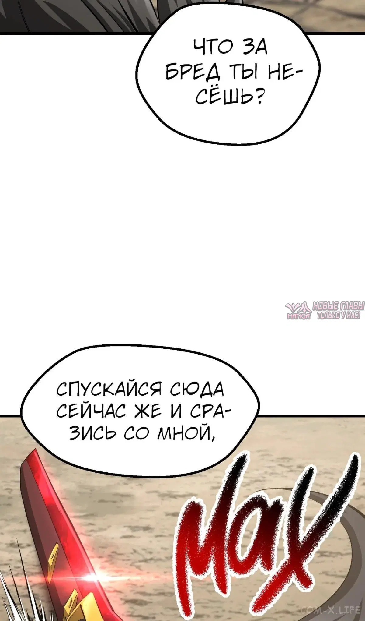 Page 90.000000000