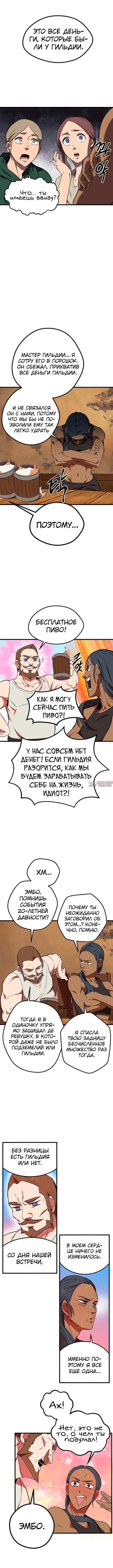 Page 9.000000000