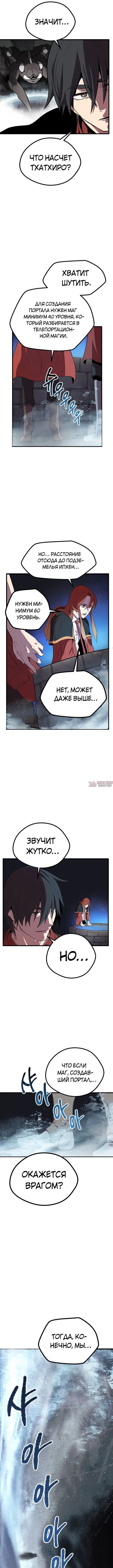 Page 9.000000000