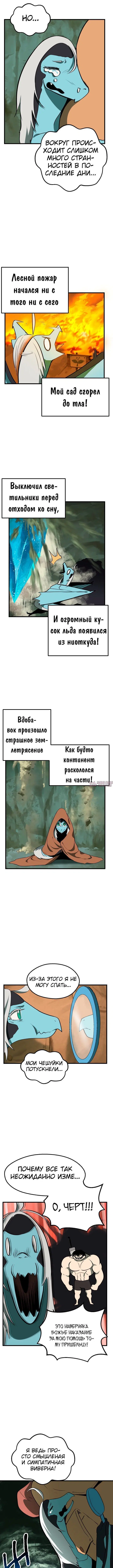 Page 9.000000000