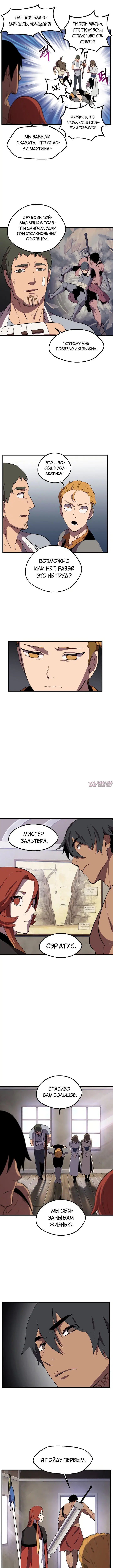 Page 9.000000000