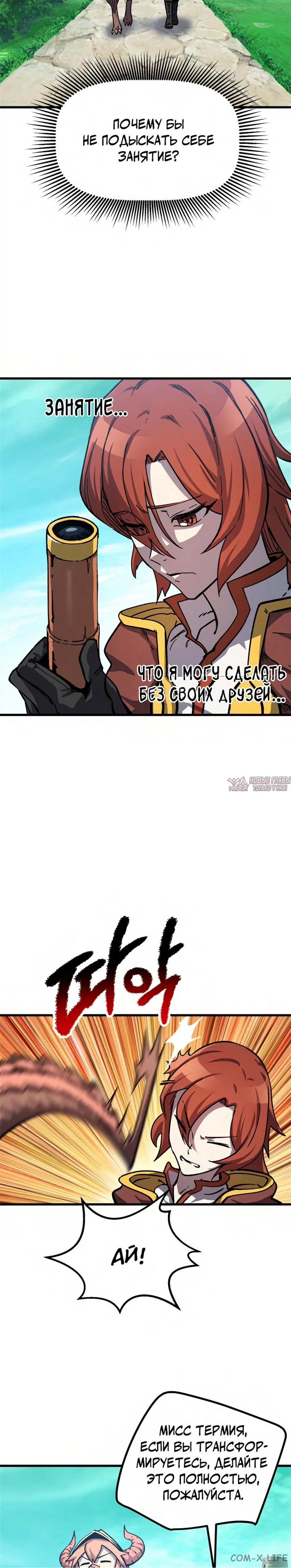 Page 9.000000000