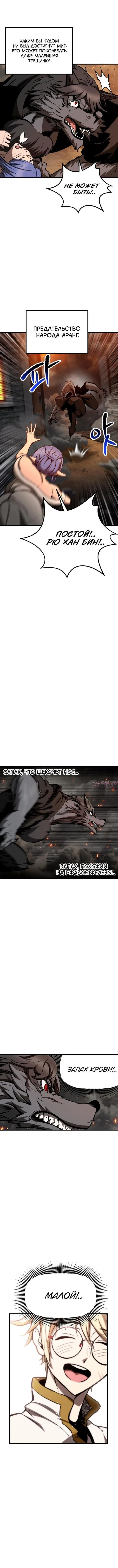 Page 9.000000000