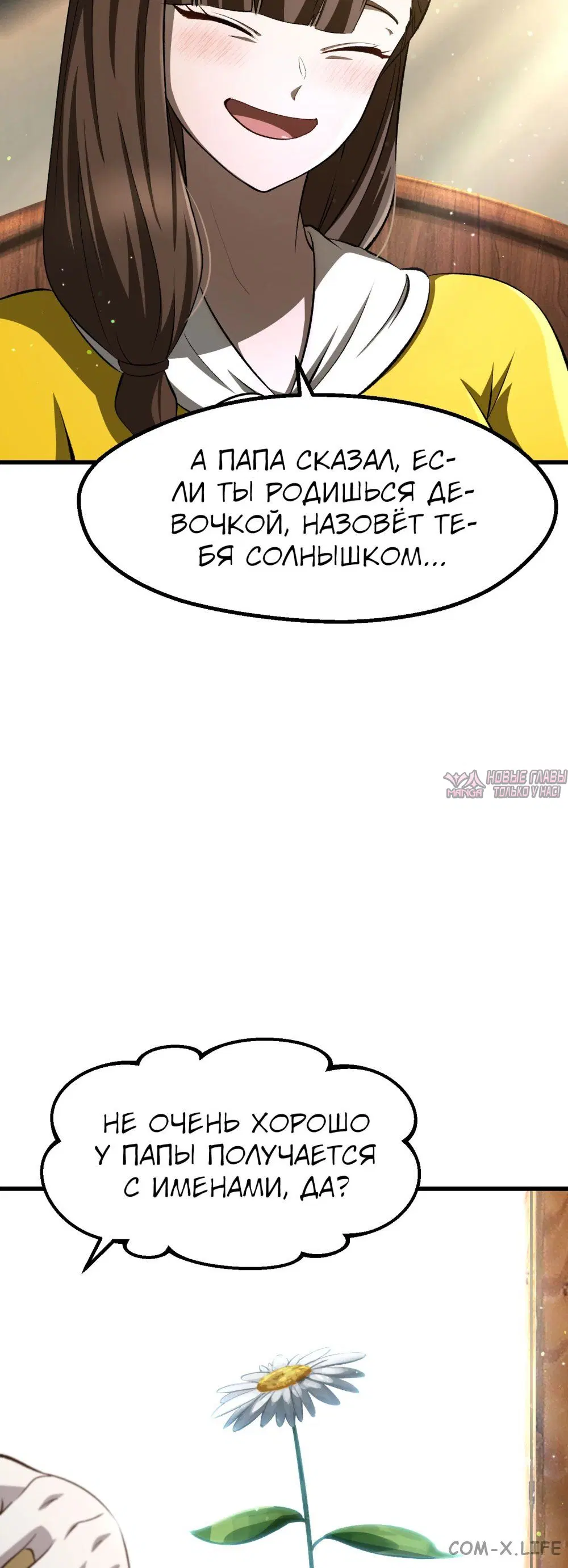 Page 9.000000000