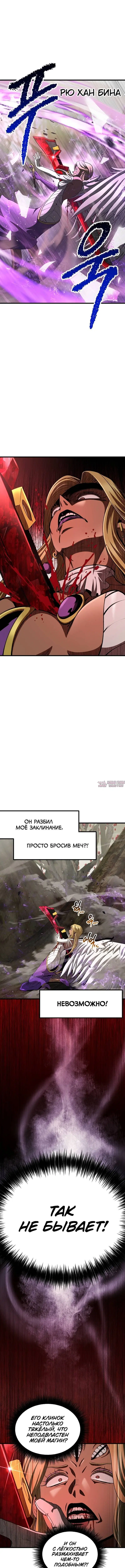 Page 9.000000000