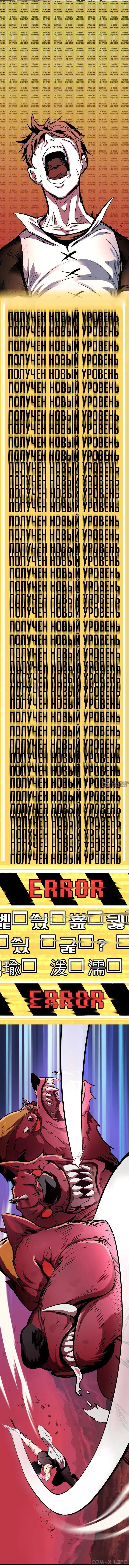 Page 10.001000000