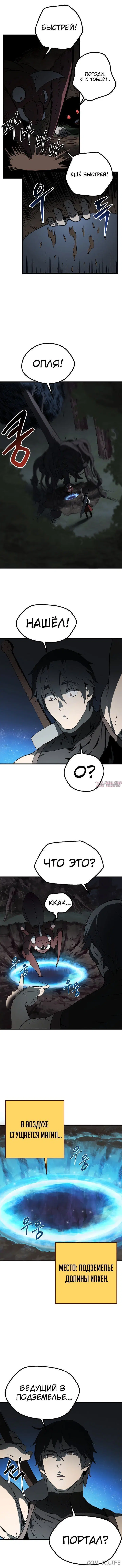 Page 10.000000000