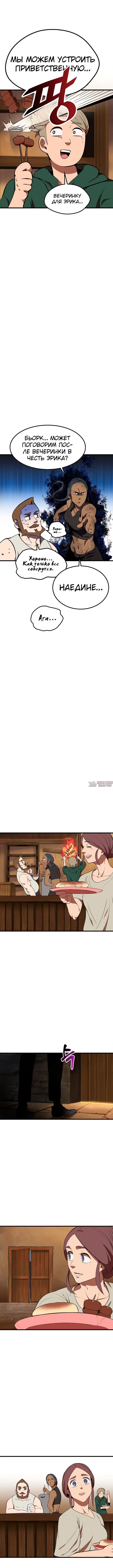Page 10.000000000