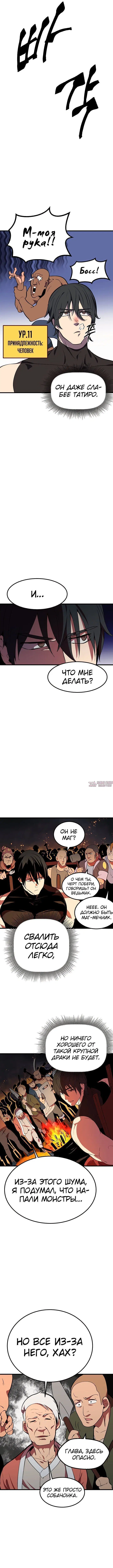 Page 10.000000000