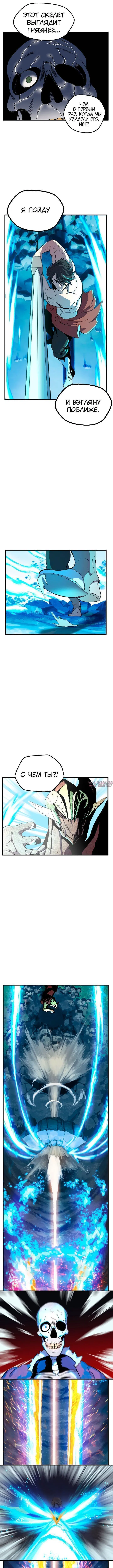 Page 10.000000000