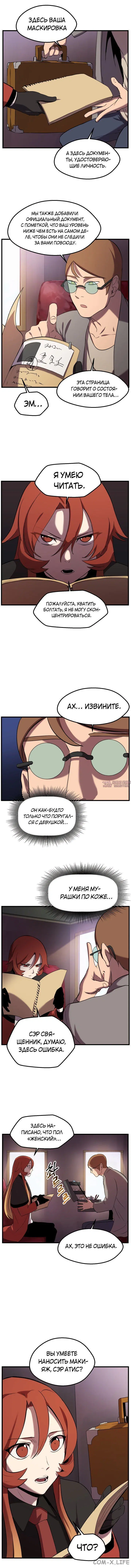 Page 10.000000000