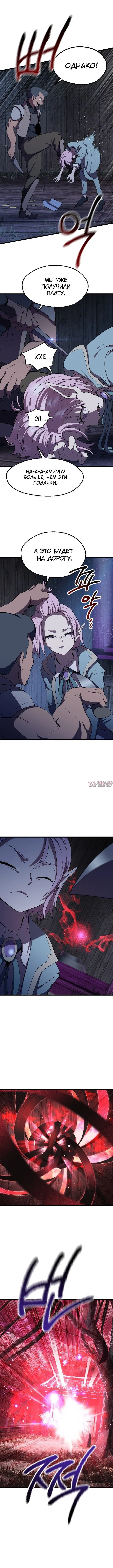 Page 10.000000000