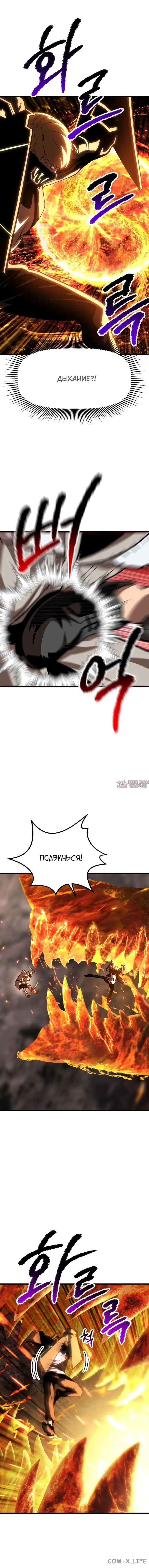 Page 10.000000000