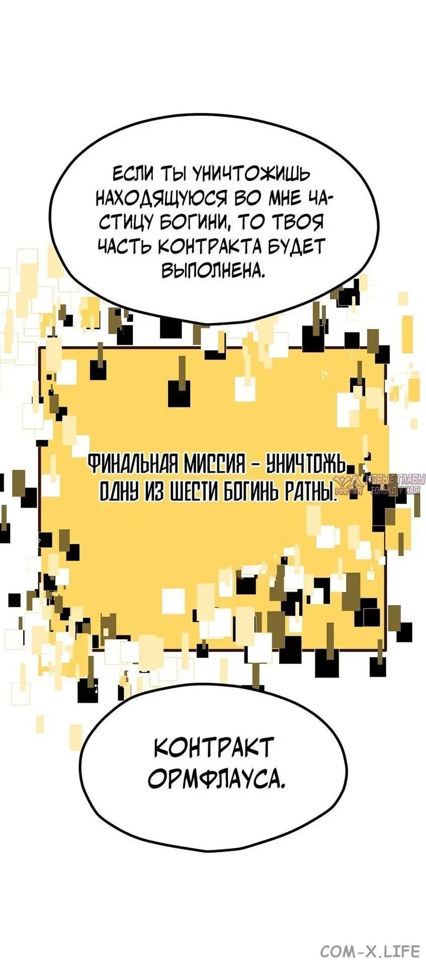 Page 10.000000000