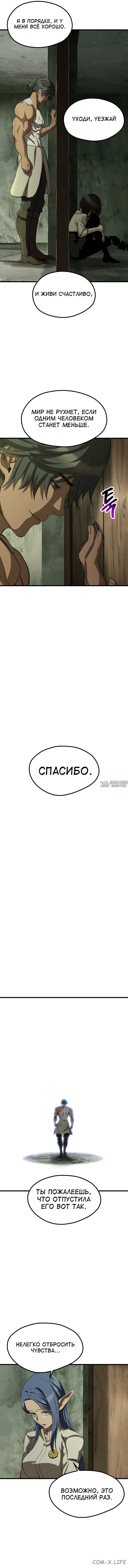 Page 10.000000000