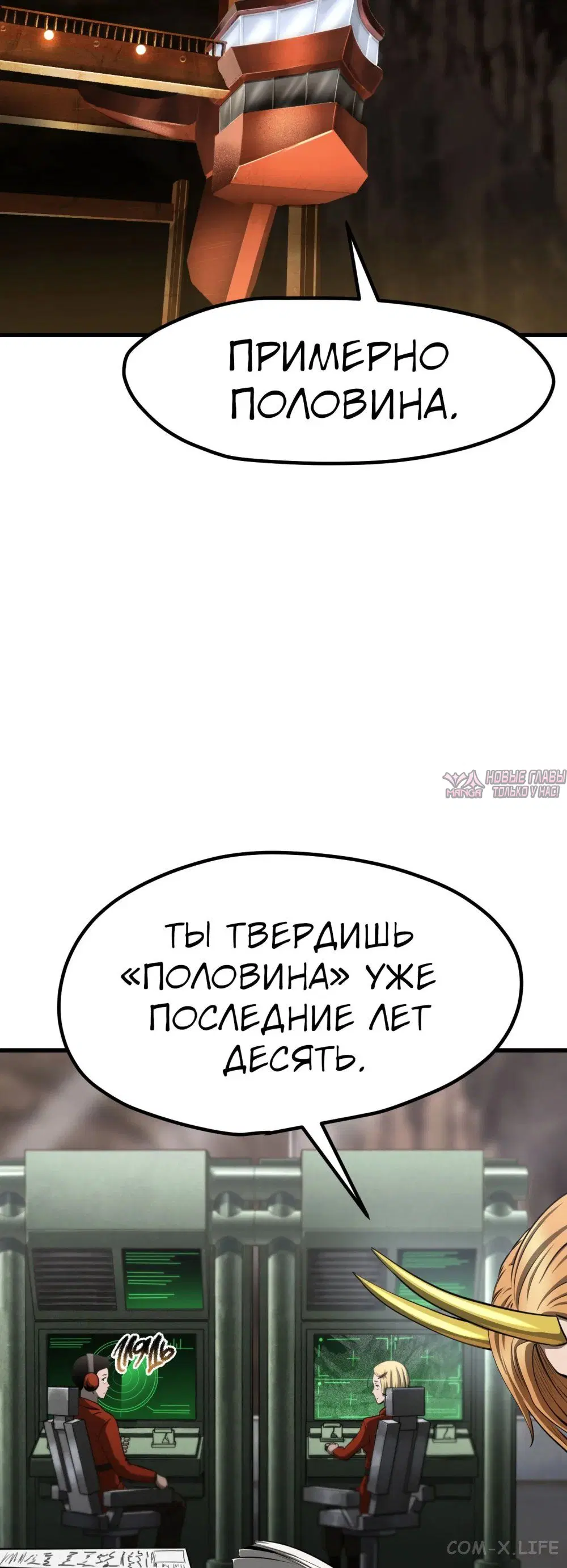 Page 10.000000000
