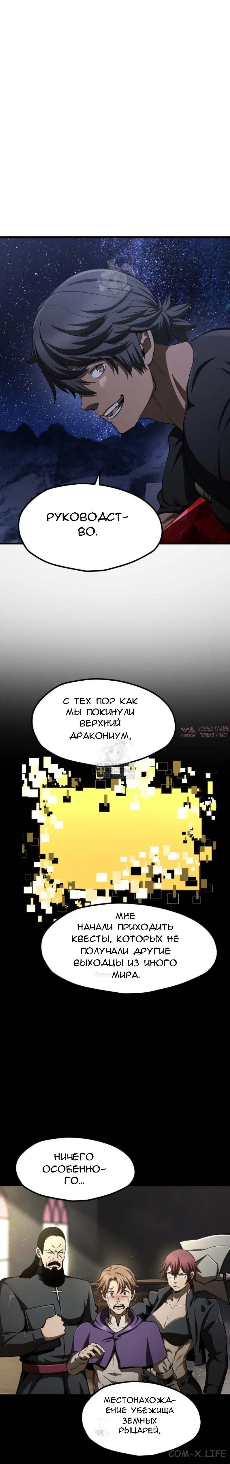 Page 10.000000000