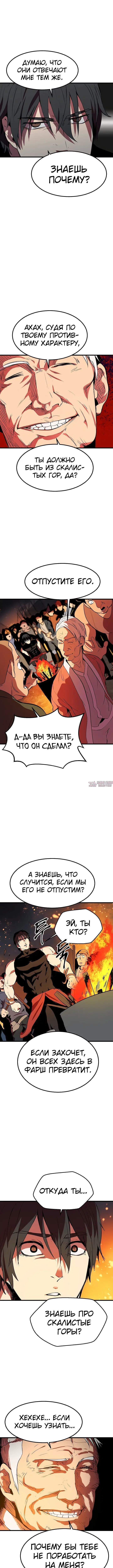 Page 11.000000000