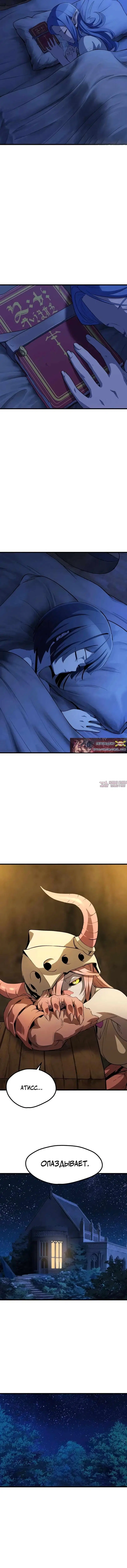Page 11.000000000