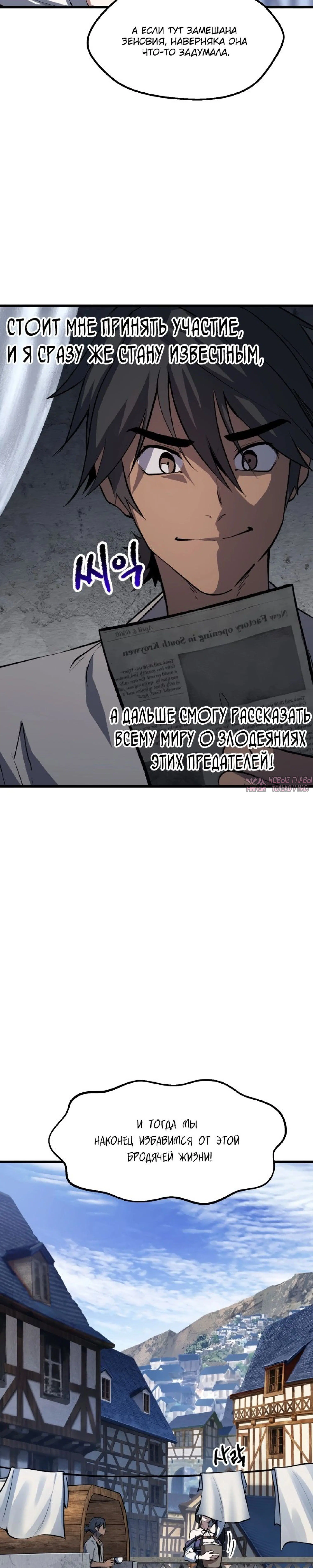 Page 11.000000000