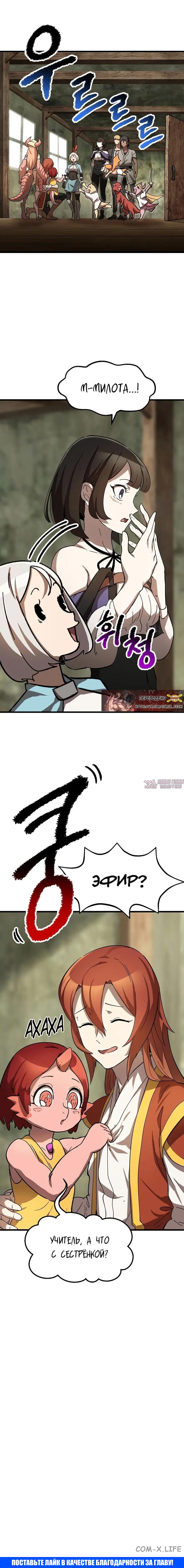 Page 12.000000000