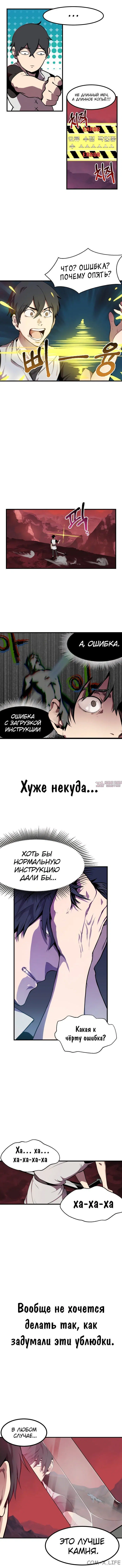 Page 13.000000000