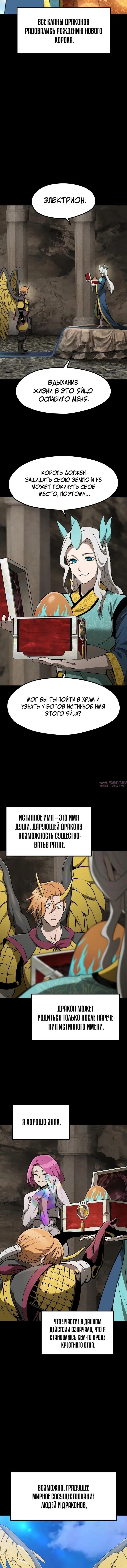 Page 13.000000000