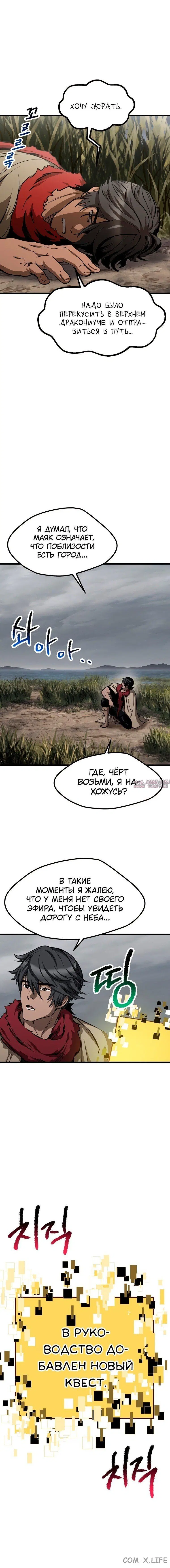 Page 14.000000000