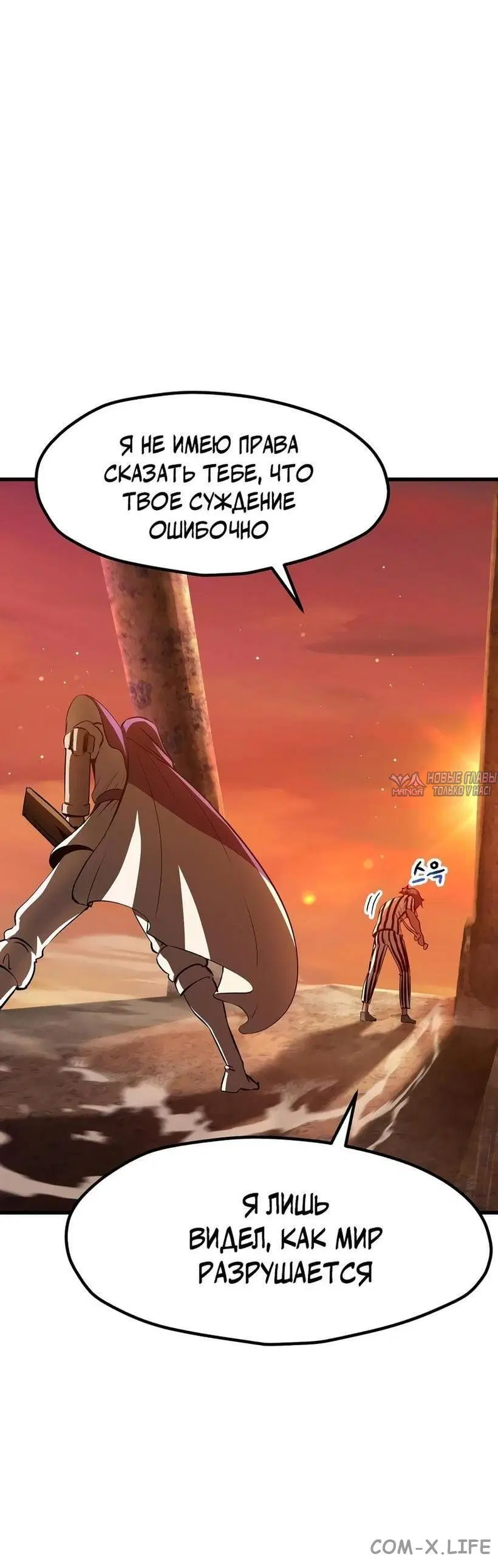 Page 14.000000000