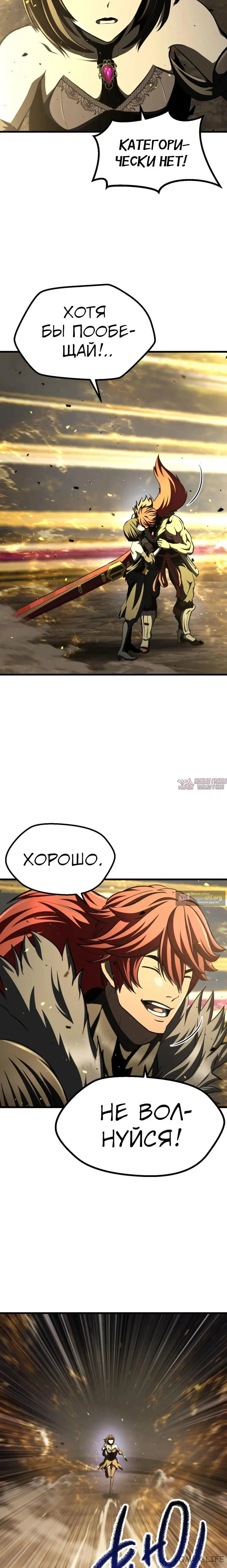 Page 14.000000000