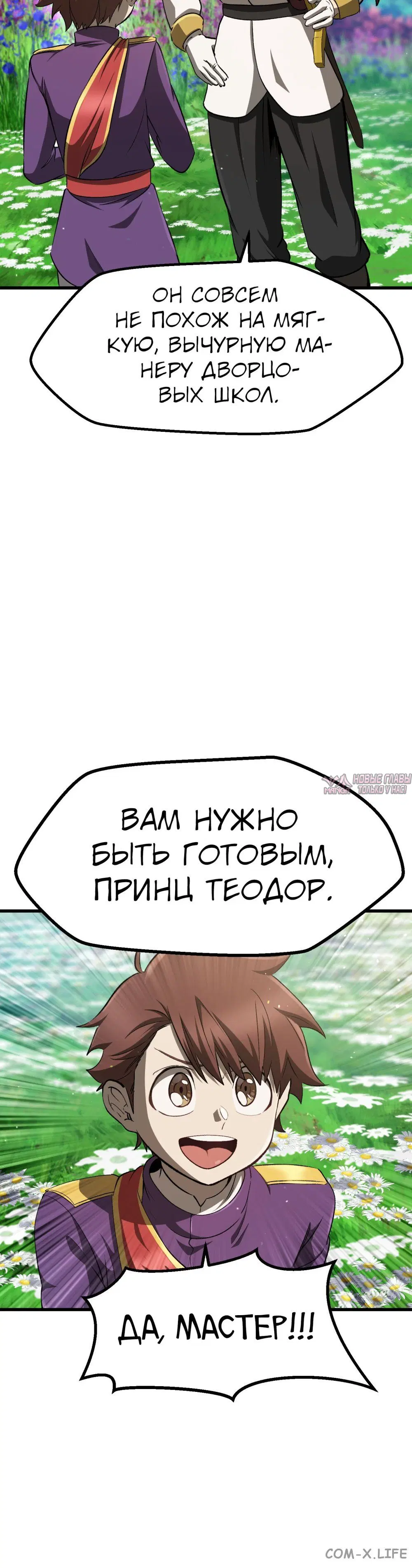 Page 15.000000000