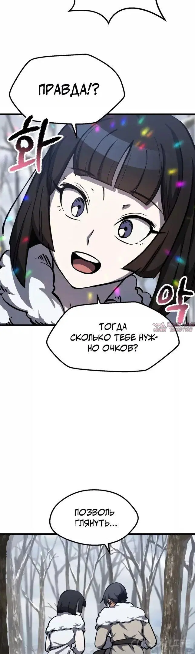 Page 16.000000000