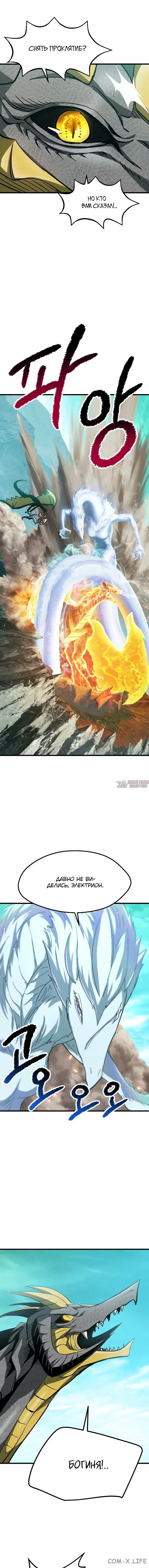 Page 16.000000000