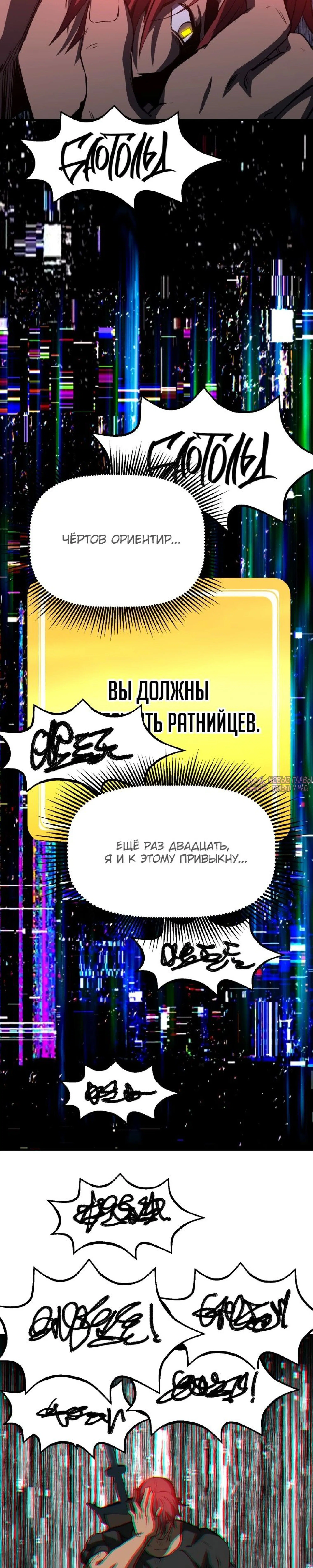 Page 16.000000000