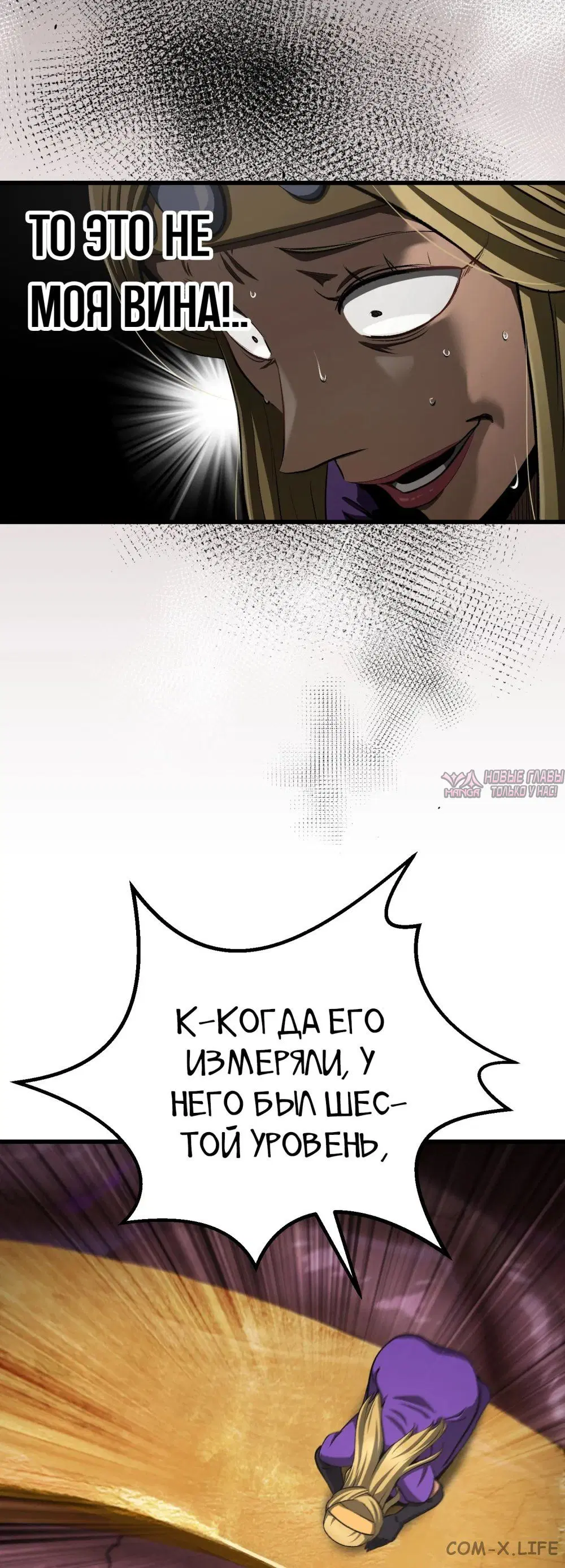 Page 16.000000000