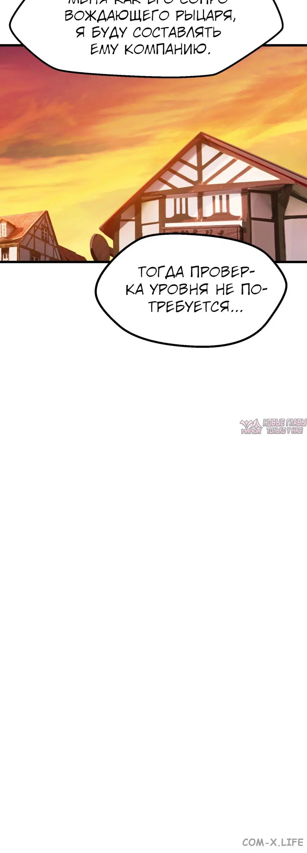 Page 16.000000000
