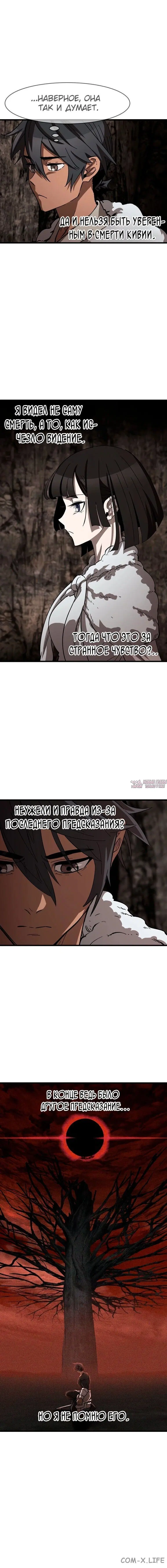 Page 17.000000000