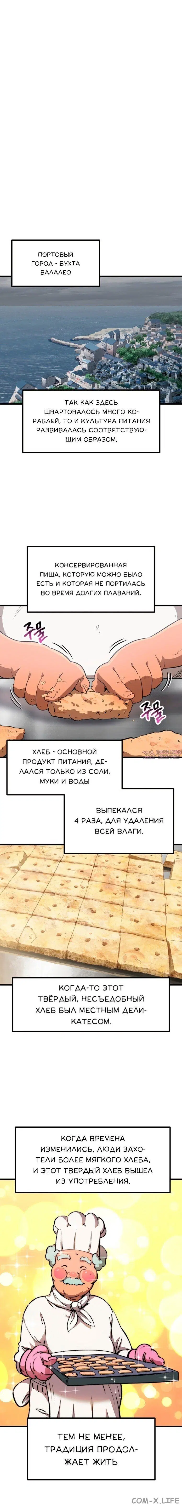 Page 17.000000000