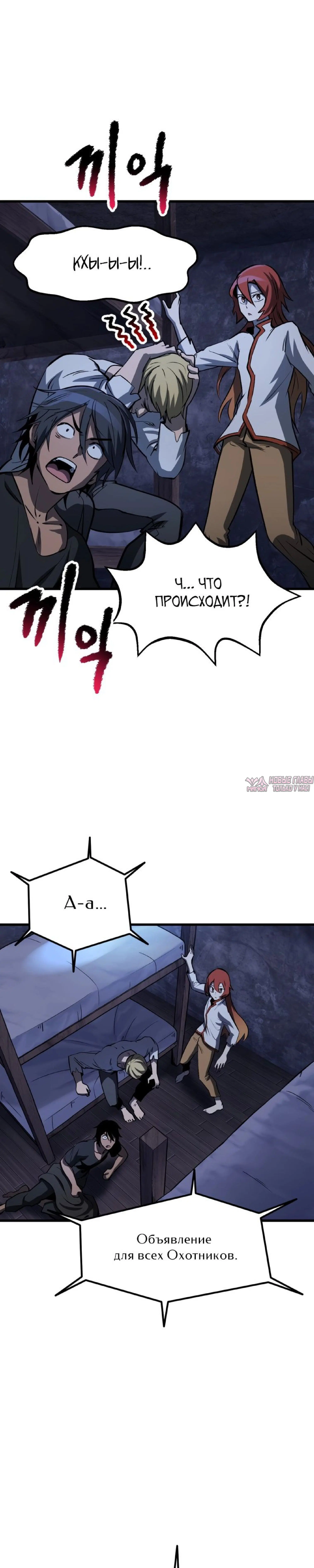 Page 18.000000000
