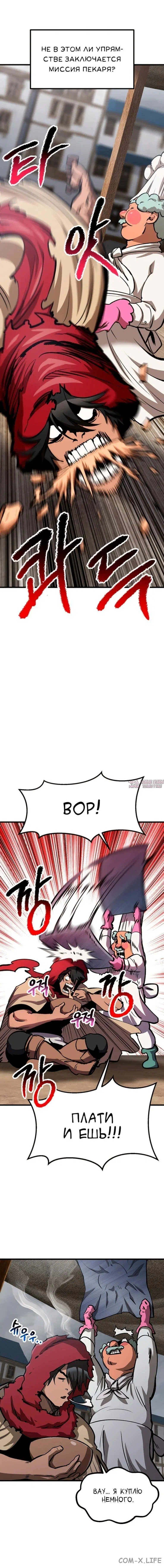 Page 18.000000000