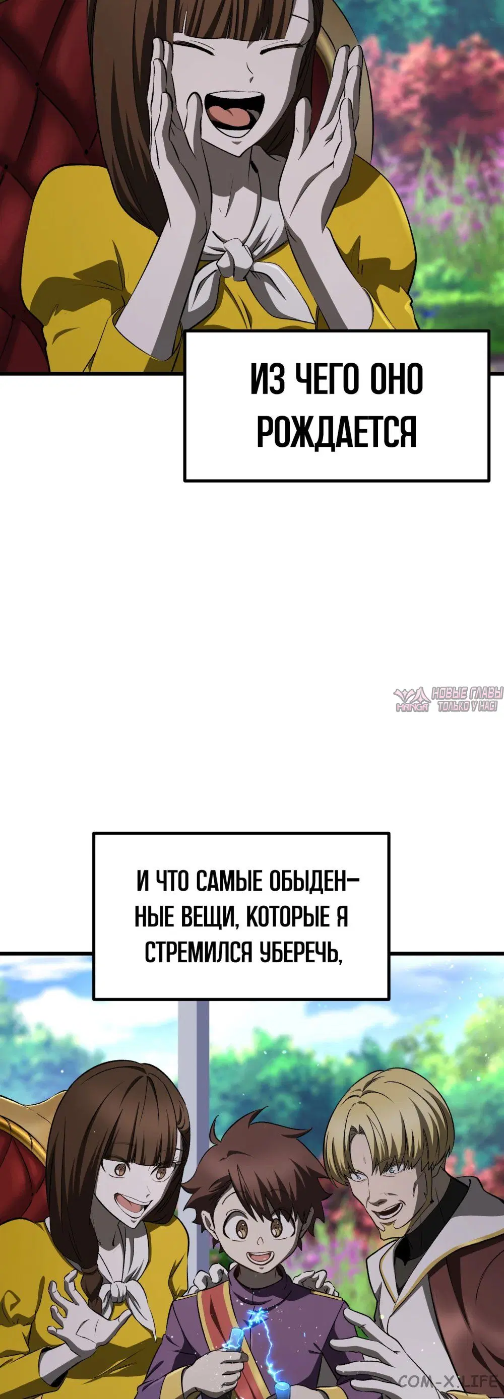 Page 18.000000000