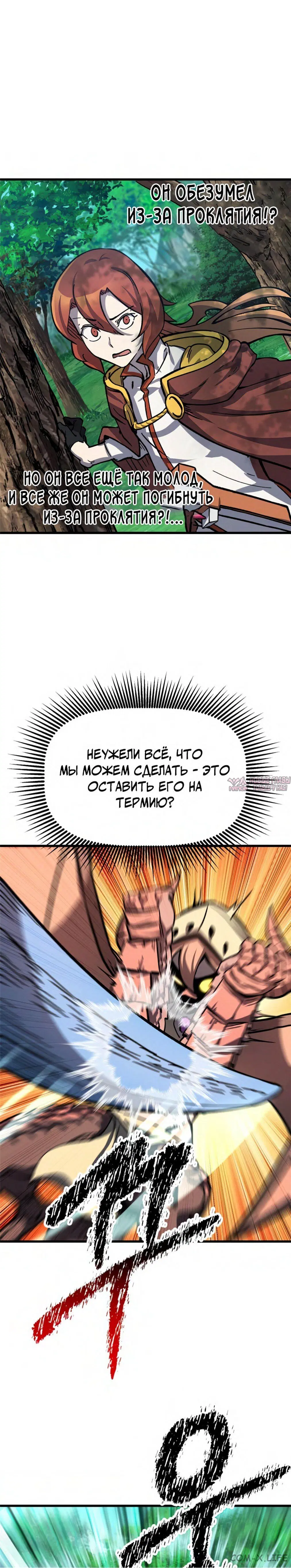 Page 19.000000000