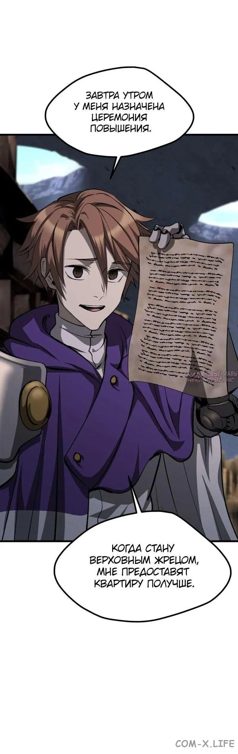 Page 20.000000000
